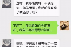 货款要不回，讨债公司能有效解决问题