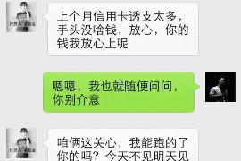 富县如果欠债的人消失了怎么查找，专业讨债公司的找人方法