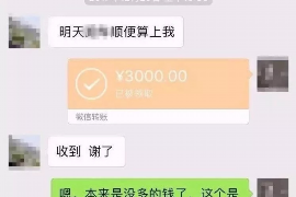 富县专业要账公司如何查找老赖？