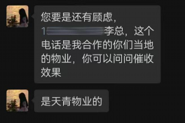 富县富县专业催债公司，专业催收